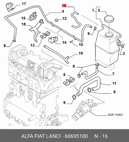 Шланг радиатора 60695100 LANCIA