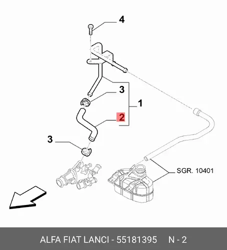 Шланг радиатора 55181395 LANCIA