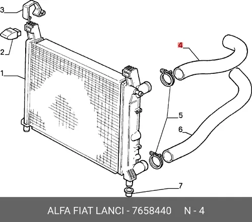 Шланг радиатора 7658440 LANCIA