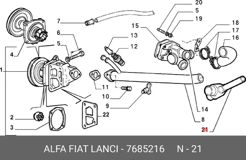 Шланг радиатора 7685216 LANCIA