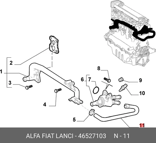 Шланг радиатора 46527103 LANCIA