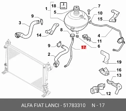 Шланг радиатора 51783310 LANCIA