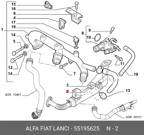 Шланг радиатора 55195625 LANCIA