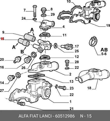 Шланг радиатора 60512986 LANCIA