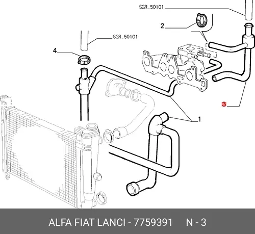 Шланг радиатора 7759391 LANCIA