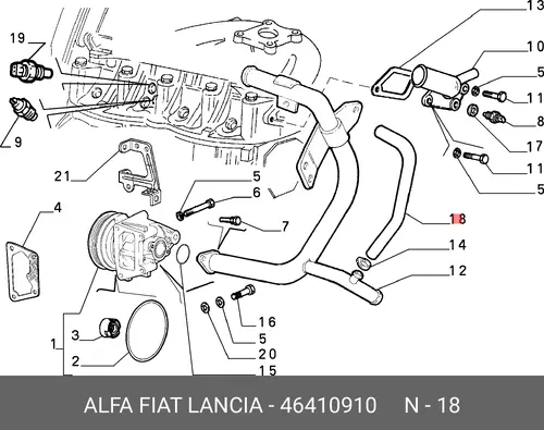 Шланг радиатора 46410910 LANCIA