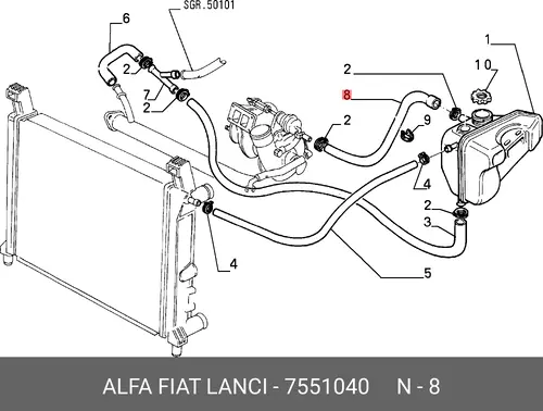 Шланг радиатора 7551040 LANCIA