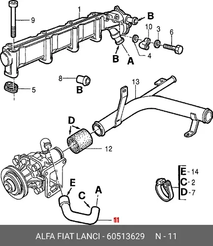 Шланг радиатора 60513629 LANCIA
