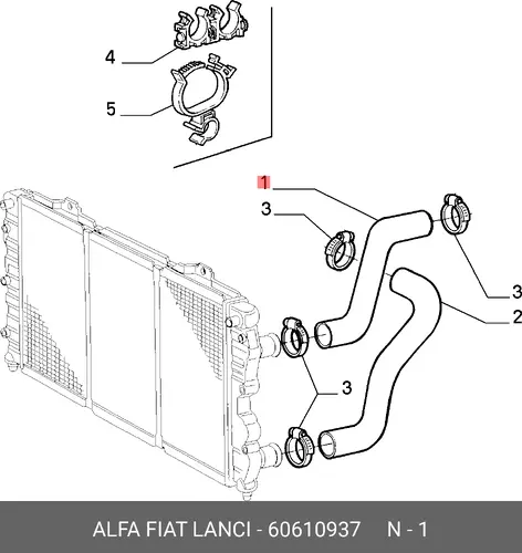Шланг радиатора 60610937 LANCIA