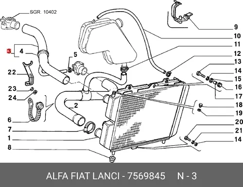 Шланг радиатора 7569845 LANCIA