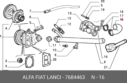 Шланг радиатора 7684463 LANCIA