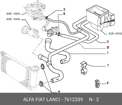Шланг радиатора 7612339 LANCIA