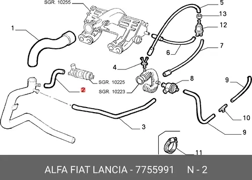 Шланг радиатора 7755991 LANCIA