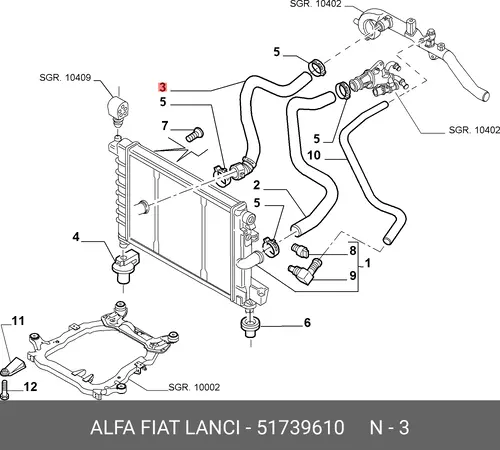Шланг радиатора 51739610 LANCIA