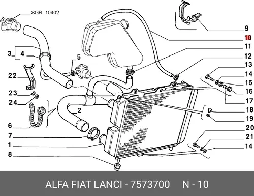 Шланг радиатора 7573700 LANCIA