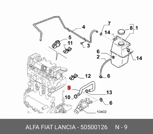 Шланг радиатора 50500126 LANCIA