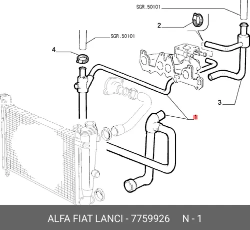 Шланг радиатора 7759926 LANCIA