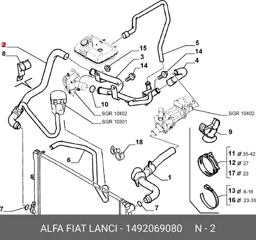 Шланг радиатора 1492069080 LANCIA