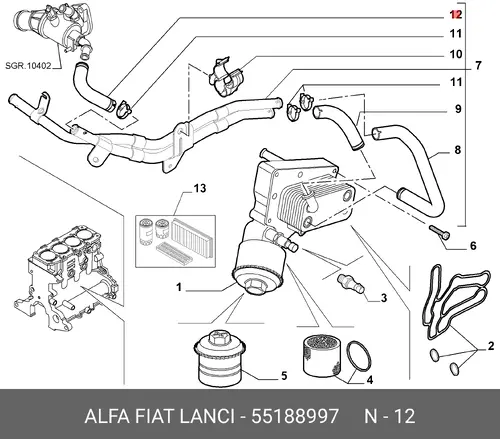Масляный шланг 55188997 LANCIA