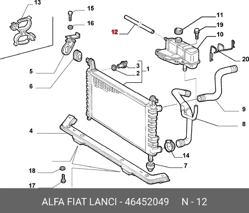 Шланг радиатора 46452049 LANCIA