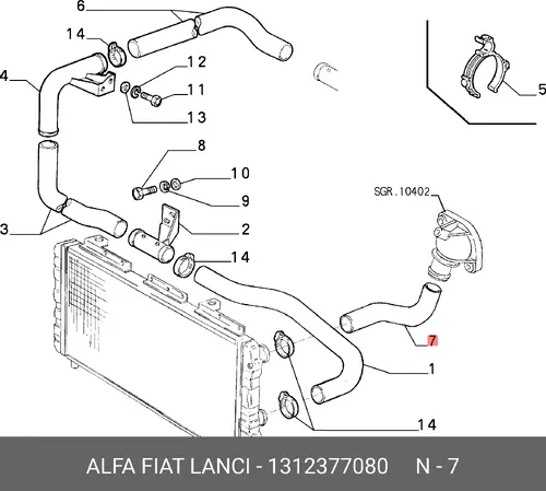 Шланг радиатора 1312377080 LANCIA