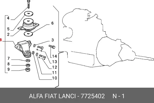 Подвеска, двигатель 7725402 LANCIA