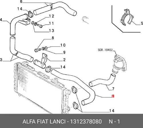 Шланг радиатора 1312378080 LANCIA