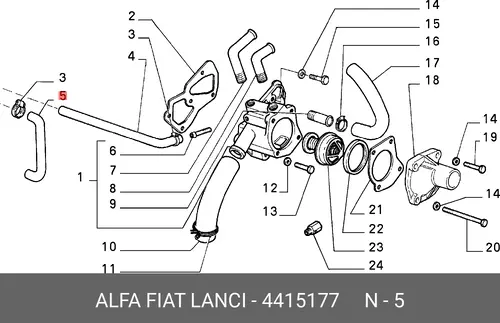 Шланг радиатора 4415177 LANCIA