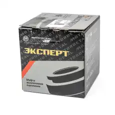 МОТОРДЕТАЛЬ 44.184-1601180