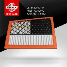 Фильтр воздушный FREY 703120701