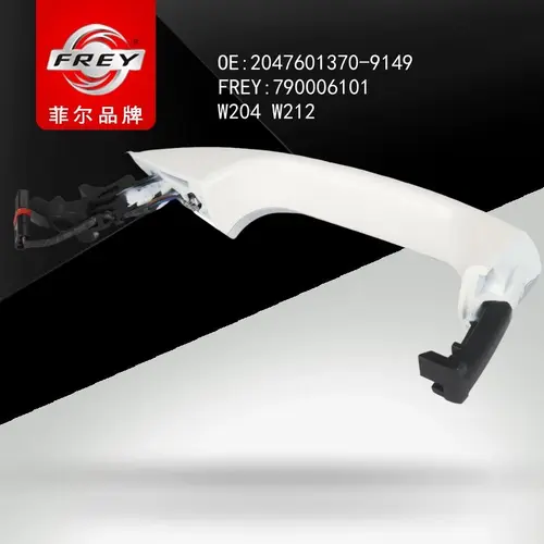 Ручка двери FREY 790006101