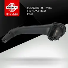 Ручка двери FREY 790011601