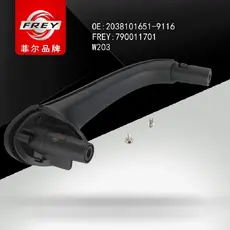 Ручка двери FREY 790011701