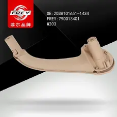 Ручка двери FREY 790013401