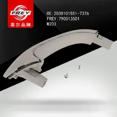 Ручка двери FREY 790013501