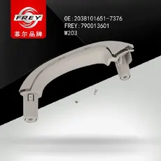 Ручка двери FREY 790013601