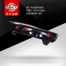 Фонарь задний FREY 791414301