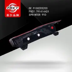 Фонарь задний FREY 791414401