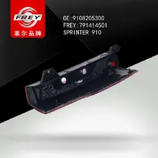 Фонарь задний FREY 791414501