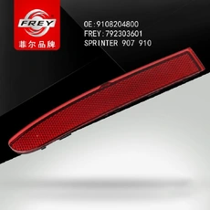 Катафот (световозвращатель) FREY 792303601
