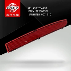 Отражатель 792303701 FREY