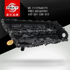 Крышка головки цилиндра 801601901 FREY