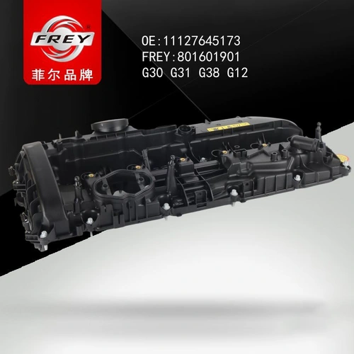 Крышка головки цилиндра 801601901 FREY