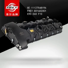 Крышка головки цилиндра 801602001 FREY