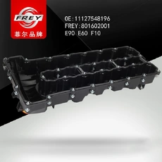 Крышка головки цилиндра 801602001 FREY