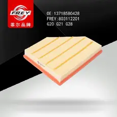 Фильтр воздушный FREY 803112201