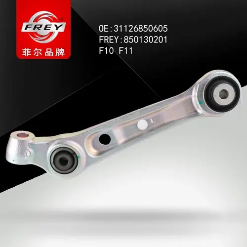 Рычаг подвески FREY 850130201
