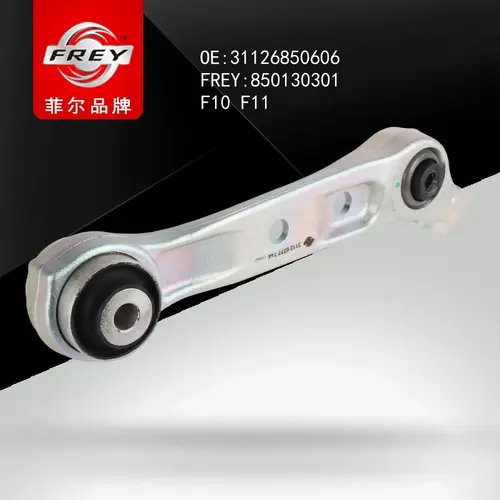 Рычаг подвески FREY 850130301