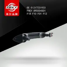 Ручка двери FREY 890004001