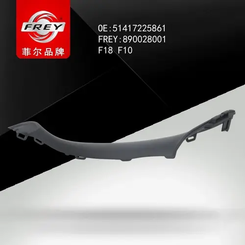 Ручка двери FREY 890028001